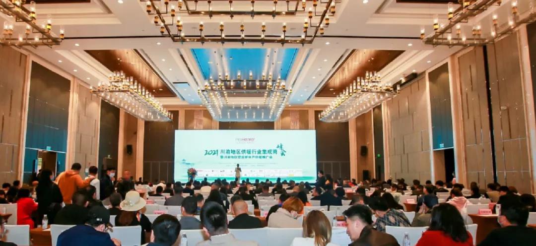 法羅力喜獲“突出貢獻(xiàn)企業(yè)”獎(jiǎng)！